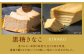 チーズテリーヌケーキ Lサイズ 約300g
