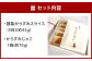 謹製からすみスライス（5枚）とからすみじゃこ1袋の詰合せ