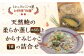 天然鮑の柔らか蒸しとからすみじゃこ1袋の詰合せ