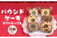 パウンドケーキギフトボックス6個入り