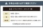 ナチュラルスワッグ