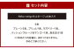 Neko-neige ネコネージュ 6本入り