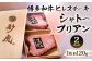 博多和牛 ヒレステーキ【シャトーブリアン】約240g（約120g×2パック）
