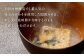 ワダの即席みそ汁（25個入）
