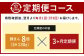【定期便 3ヶ月】金福の豚まん 8個入