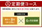 【定期便 6ヶ月】金福の豚まん 8個入