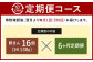 【定期便 6ヶ月】金福の豚まん 16個入