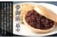 菓匠せのおの和菓子セット 合計10個