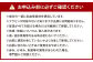 生プラセンタc6ウォーター 1個（50ml）