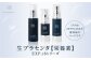 生プラセンタc6セラム 1個（19ml）