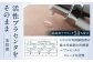 生プラセンタc6セラム 1個（19ml）