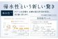 生プラセンタc6クリーム 1個（30ml）