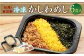 折尾 東筑軒 冷凍 かしわめし 6食入り(3食入×2箱）かしわめし かしわ肉 錦糸卵 のり