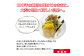 折尾 東筑軒 冷凍 かしわめし 6食入り(3食入×2箱）かしわめし かしわ肉 錦糸卵 のり