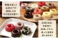 ふわとろ生ドーナツ ミニセット（5個入り×3箱）