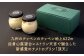 皿倉山展望台プリン 頂天 2個入×2セット 計4個入（1個70g）