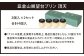皿倉山展望台プリン 頂天 2個入×2セット 計4個入（1個70g）