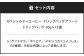 【あつみ珈琲】 スペシャルティコーヒー ドリップバッグ アソート 計12個 3種類 コーヒー 珈琲