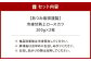 【あつみ珈琲謹製】 冷凍 甘熟上ロースカツ 約200g×2枚 計約400g トンカツ ロースカツ カツ