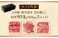 九州産 黒毛和牛 切り落とし 900g (300g×3パック) 