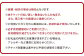 ヴィーナストラベル 旅行商品クーポン券 15000円