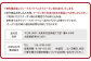 ヴィーナストラベル 旅行商品クーポン券 30000円