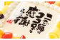 【指定日必須】 感謝ケーキ 6号（18cm×18cm）