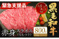 A4～A5限定 九州産 黒毛和牛 赤身 スライス（もも・うで）計800g 400g×2パック 数量限定