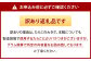 【訳あり】 無着色 昆布漬辛子めんたい 計約400g