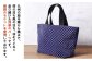 【811系】 トートバッグ 小