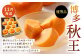 【福岡県産 特産品 年4回定期便】うまもぐ厳選 野菜果物セットA
