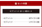 セブンノット M、L 計4個 セット