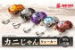 カニじゃん（ウォーカー） 40g 計5個 セット