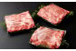 【数量・期間限定】復刻！A4～A5 九州産 黒毛和牛 肩ロース スライス 計約1.2kg（約400g×3パック）