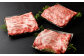 【数量・期間限定】復刻！A4～A5 九州産 黒毛和牛 肩ロース スライス 計約3.2kg（約400g×8パック）