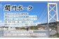 関門ポークのしゃぶ用ロース スライス 計約1.6kg（約80gx20パック）