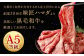 復刻！A4~A5限定！ 九州産 黒毛和牛 肩ロース スライス 計900g