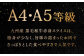 【緊急支援品】  A4～A5 限定 九州産 黒毛和牛 赤身 スライス （もも・うで） 合計1.2kg 【数量限定】