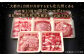 九州産黒毛和牛切り落とし 600g(300g×2パック) 