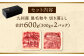 九州産黒毛和牛切り落とし 600g(300g×2パック) 