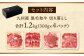復刻！九州産 黒毛和牛 切り落とし 計1.2kg 300g×4パック 小分け
