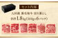 九州産 黒毛和牛 切り落とし 1.8kg (300g×6パック)