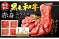 九州産 黒毛和牛 赤身スライス (もも・うで) 1.2kg (300g×4パック)