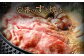 九州産 黒毛和牛 赤身スライス (もも・うで) 1.2kg (300g×4パック)