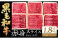 九州産 黒毛和牛 赤身スライス (もも・うで) 合計1.8kg 300g×6パック