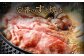  復刻！ 九州産 黒毛和牛 赤身スライス もも・うで 900g (300g×3パック) 