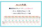 無添加ボディソープたっぷり泡セット（本体1本、詰め替え10袋） 