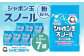 スノール1.5kg（7袋セット） 