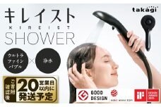 takagi キレイストシャワー ブラック 365g×1個 ウルトラファインバブル 浄水 シャワーヘッド