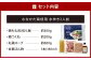 むなかた鶏使用 水炊き 2人前